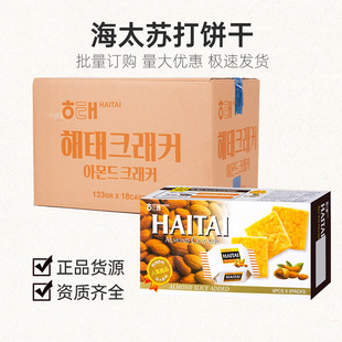 �n���M��HAITAI��̫ԭζ�K��ɱ�������������e��ʳ�������l
