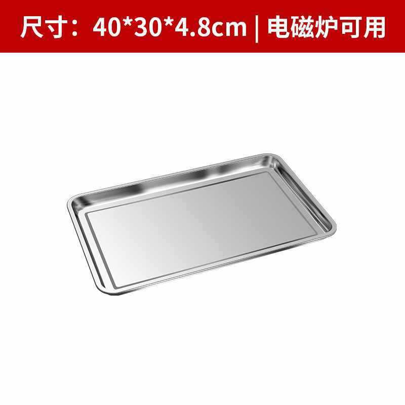 매우 두꺼운 모델 40x30x4.8cm 5개 구매 시 2개 무료 제공