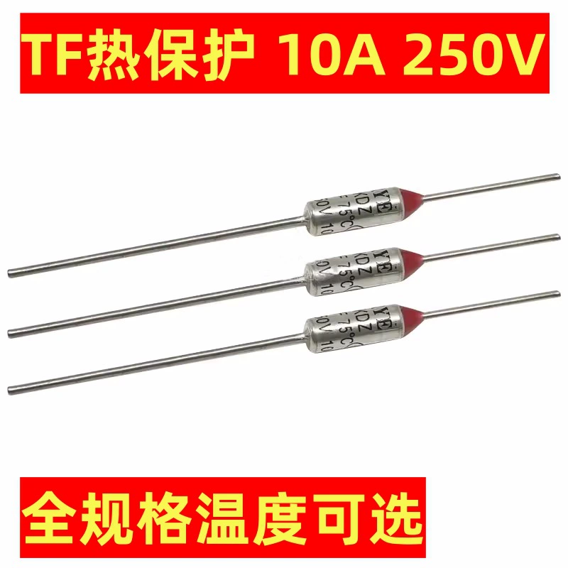 TF тепловая защита 10A 250V рисоварка температура плавкий предохранитель RY-142 172 185 240 градусов