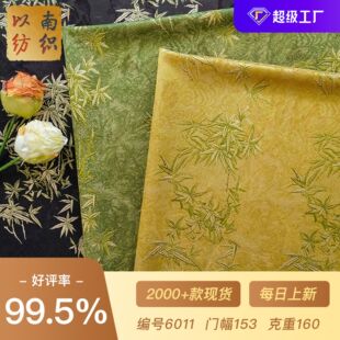����Ӱɽˮ������ʽ���y�Ứ�b����L�����B��ȹ�R��ӡ������