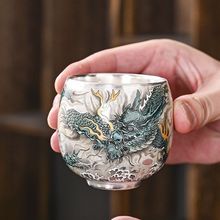 茶具礼品银杯子真银银质上做画青龙茶杯功夫茶杯茶盏陶瓷鎏养生银
