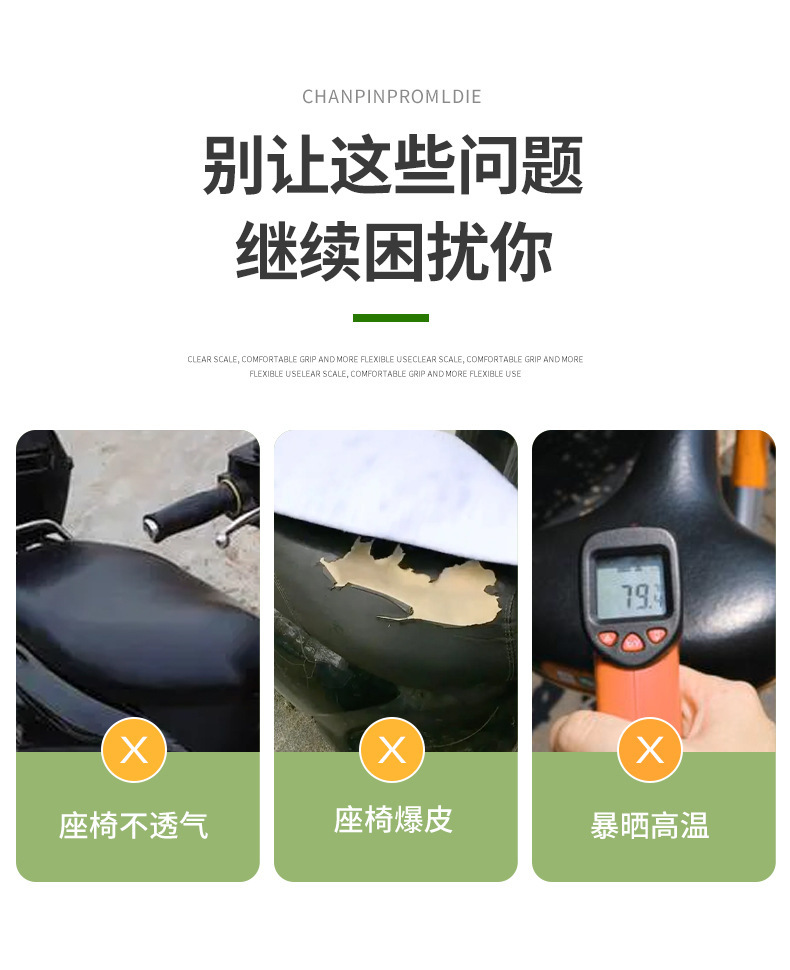 Electric Vehicle Seat Cover, Summer Waterproof and Sun-Proof, Suitable for All Seasons, Compatible with Aima and Yadea Electric Bikes, Universal Bicycle Cover