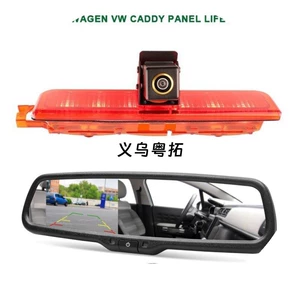 Volkswagen Caddy 2003-2015 üçün əyləc işığı 4.3 düymlük arxa görüntü güzgüsü kamerası