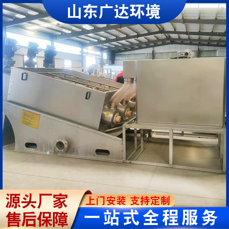 厂家批发全自动污泥处理设备 河道淤泥处理设备叠螺式污泥脱水机