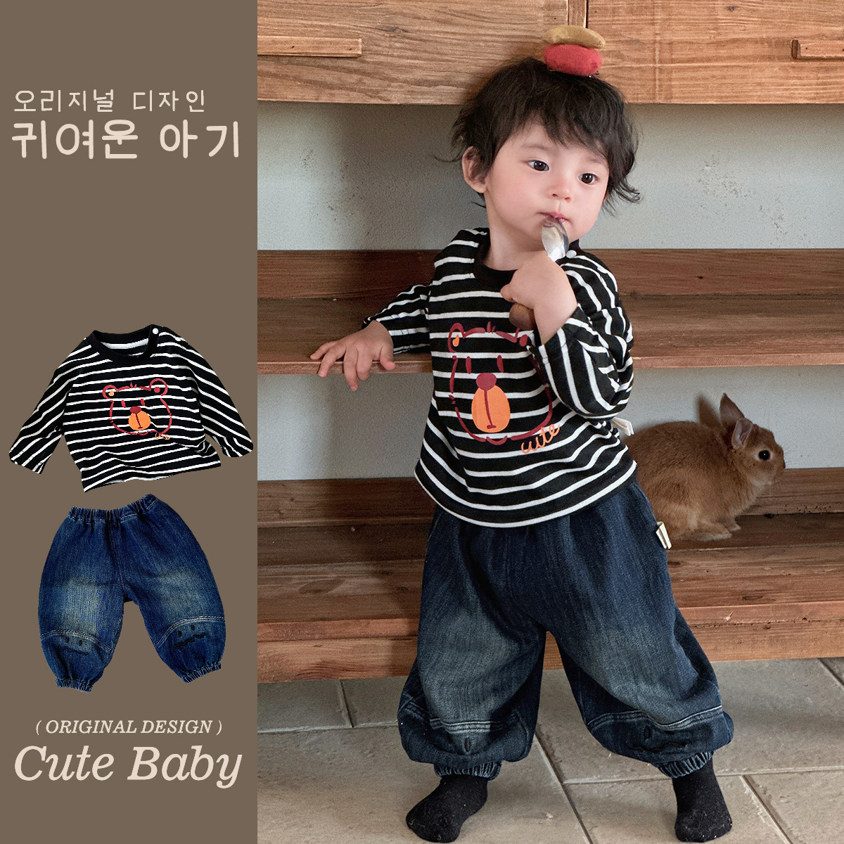 2025 primavera y otoño ropa para niños coreanos de 1 a 3 años traje de bebé a rayas camiseta jeans traje de dos piezas