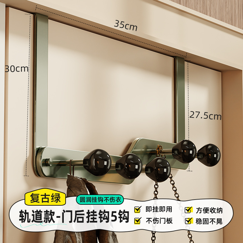 儿童房多巴胺门后挂衣钩免打孔门上挂衣架创意置物架铁艺门后挂勾|undefined