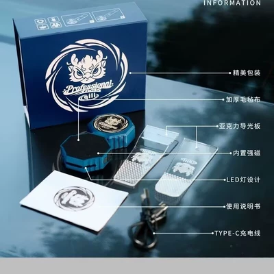 Lamp, Film Tool, Film Cutting – Other Automotive Exterior Supplies