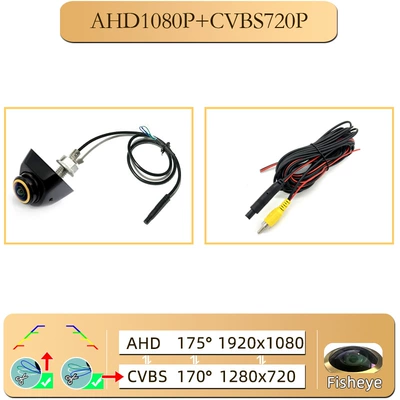 camera super-clear CVBS rear – Vehicle camera - korean-style-rotating-ahd1080pcvbs-three-switching-functions-golden-lens