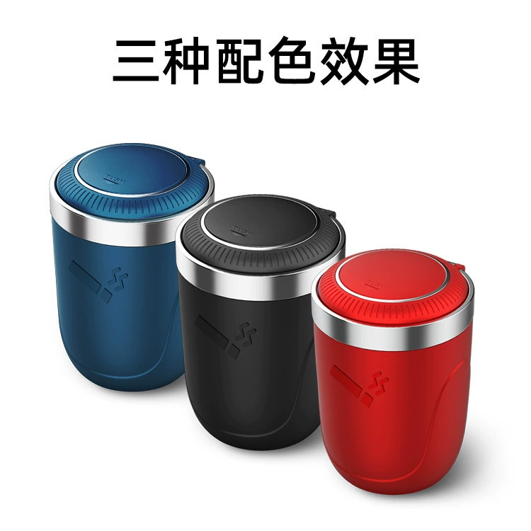 Автомобильная пепельница многофункциональная крышка с анти-летающей сажей с крышкой