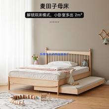 北美硬枫木子母床拼接全实木儿童床高低双层抽拉床双人拖床榻榻米