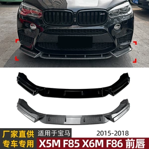 BMW X5M F85 X6M F86 2015-2018 Ön Lip Spoiler Xarici Modifikasiya üçün