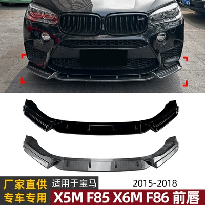 Big Surrounded F85 X6M F86 2015-2018