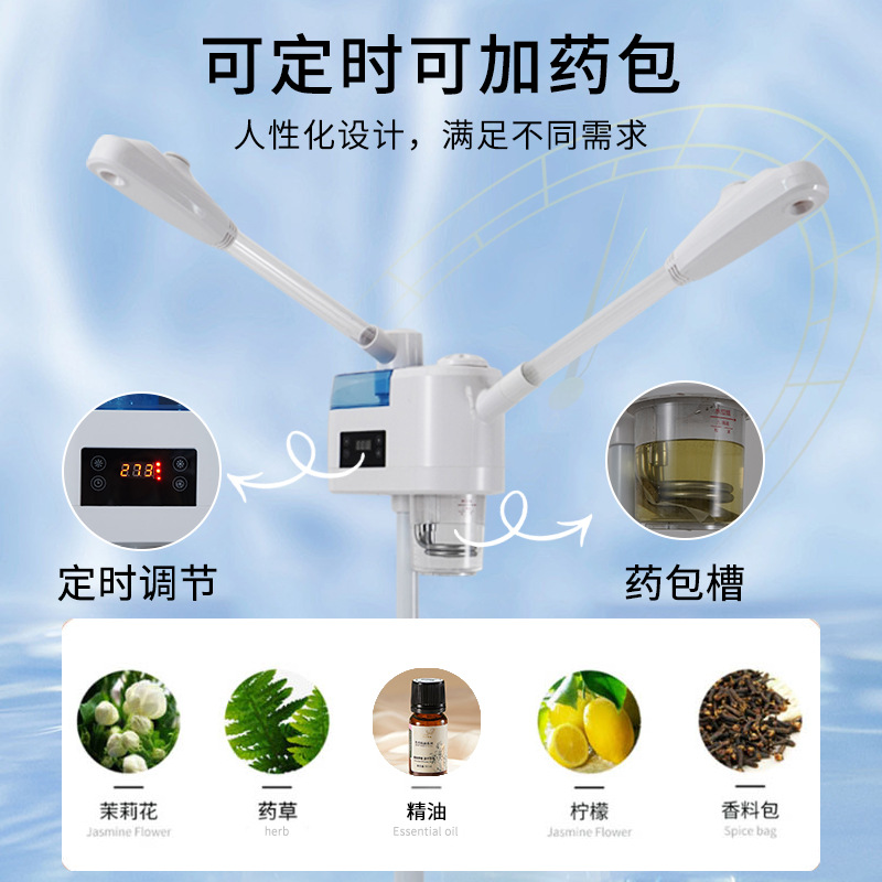 Dual-tube hot and cold mist sprayer facial moisturizing, nourishing, timed hydration, heat spray facial steaming with medicine pack spray