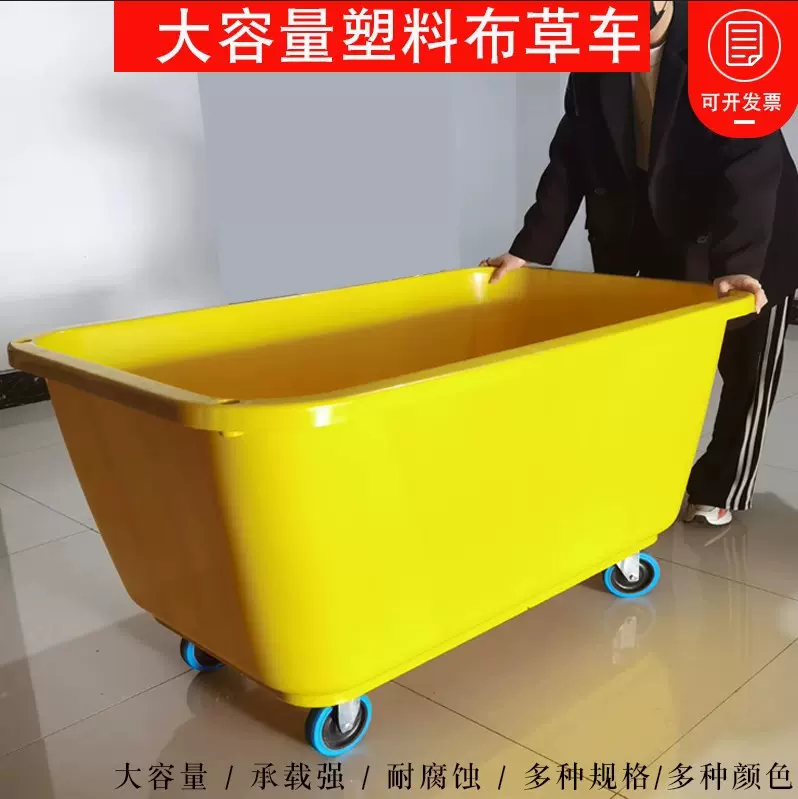 塑料水洗房推布车手推落布车服装周转车带轮子方箱布草车服务车