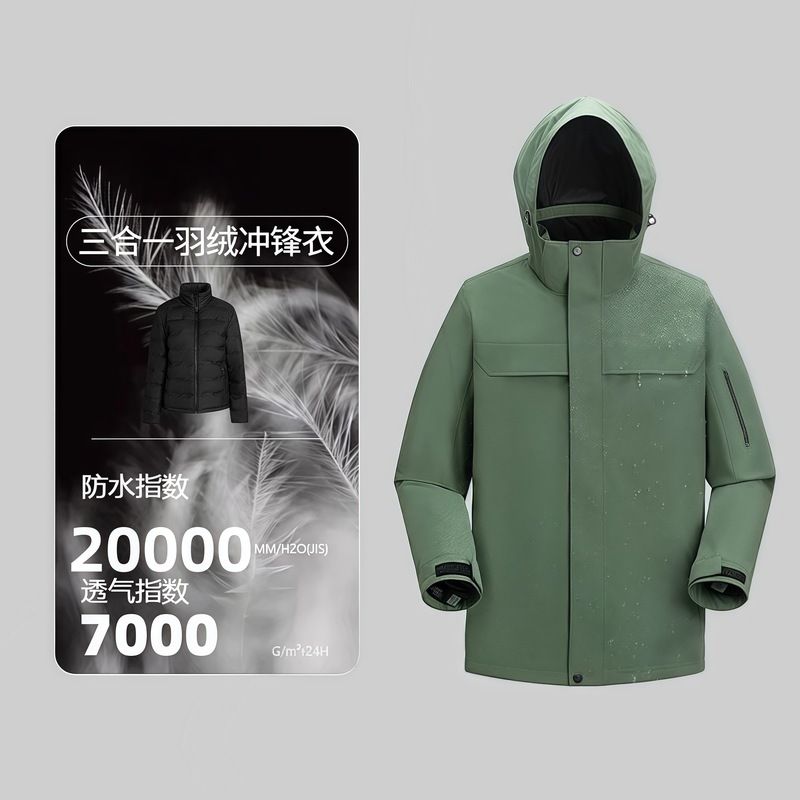 【朱雀冲锋衣】登山拓路者三合一新国标情侣户外防风防水登山服男|undefined