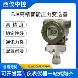 压力变送器;差压变送器;阀门配件