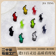 现货潮流时尚刺绣战马布贴自粘胶破洞贴鞋服包包补丁贴马球背胶款