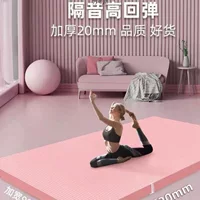 Коврик для йоги, утолщенный для женщин-новичков, расширенный и удлиненный домашний напольный коврик, мужской спортивный коврик для фитнеса, оптовая цепочка поставок с фабрики