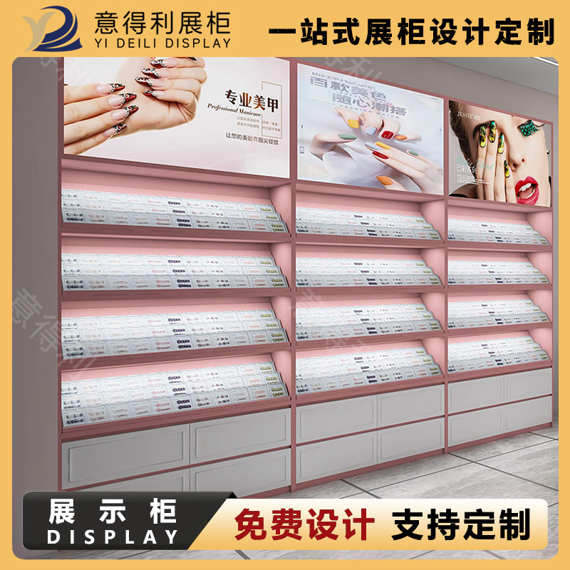 彩妆展示柜门店高柜美甲店陈列柜烤漆柜定制展柜木制穿戴甲展示柜