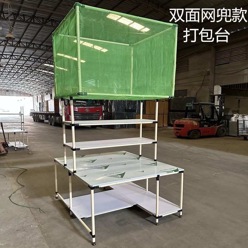 淘宝天猫快递发货打包台精益管线棒电商仓库多功能包装电商打包台