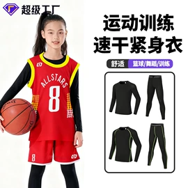 足球服;足球护腿板;健身服