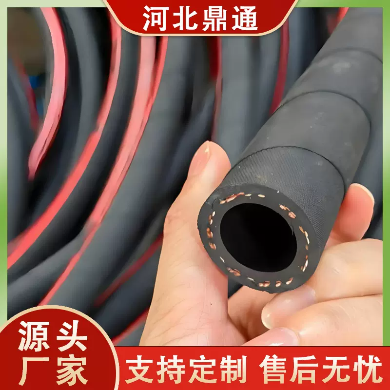 夹布胶管橡胶管布面帘子线风炮管输水穿线黑胶皮管低压胶管