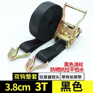 38mm3T double hook binding device black exhibition stage exhibition container anti-typhoon fixing rope bandage rope