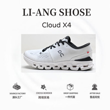 跨境 On昂跑 Cloud X4 低帮轻便休闲跑步运动鞋