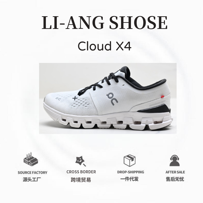 Cross-Border on Cloud X4 Low-Top Lightweight Casual Running Shoes