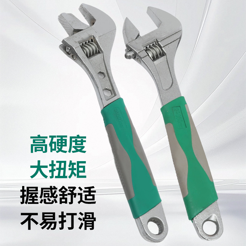 跨境大开口扳手多功能活动防滑手柄活口板手厂家批发高碳钢材质