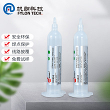 PUR结构胶钢化膜玻璃胶行车记录仪外壳胶VR眼镜外壳胶粘剂结构胶
