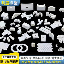 氧化铝陶瓷片管道内衬修复片有孔无孔耐高温衬片工业耐磨陶瓷衬板