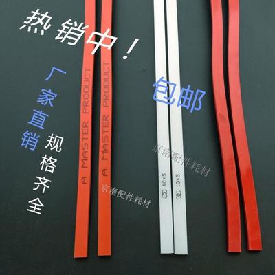 Cutter Knives Shim Cutting knife gules Serpentine Knives Trimmer Waveform Shim white Knives Pad Article