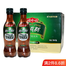 格瓦斯碳酸饮料330ml600ml瓶整箱批发麦芽汁俄罗斯风味特价