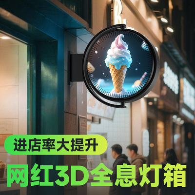 Светодиодный стенд, настенная вывеска для коммерческого использования, 3D, делается под заказ