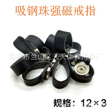 ���l����������ŵ���������ָ ������ָָ�h12&times;3���Ž�ָ