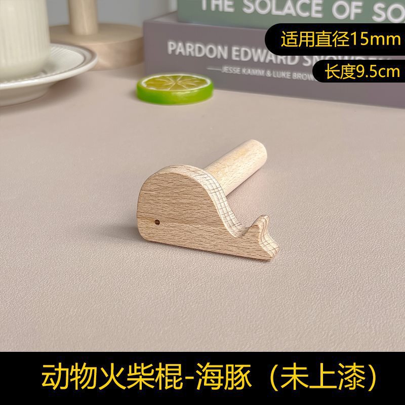 洞洞板配件实木通用挂钩置物架木质圆孔火柴棍木棒插|undefined