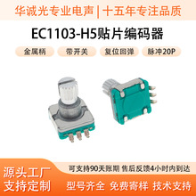 EC1108�������a���NƬʽ�{���{����  ��ˮ��ĥ�p���D�_�P���a��