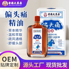 身体护理套装;家居用品加工;其他居家日用