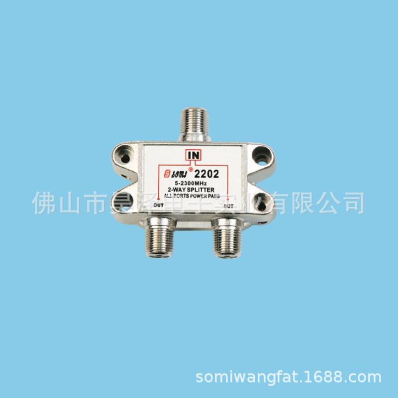 일대일 2 위성 수신기 전력 분배기 SOMME 2202 분기 분배기 SPLITTER 5-2600MHZ