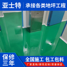 防静电地坪厂家施工厂房车间环氧防静电自流平防尘耐磨地坪漆施工