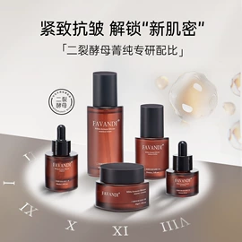 沐浴液沐浴露;洗发水;面部护理套装