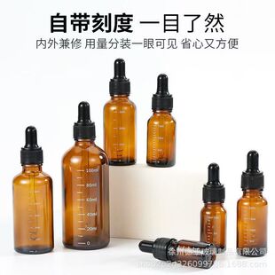 ��ɫ���̶Ⱦ���ƿ30ml��ɫ��ˮ�����z�^�ι�ƿ50ml���AҺ���bƿ