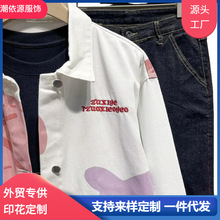 LAZADA亚马逊速卖通货源港风设计小众花朵牛仔外套男2023秋季新款