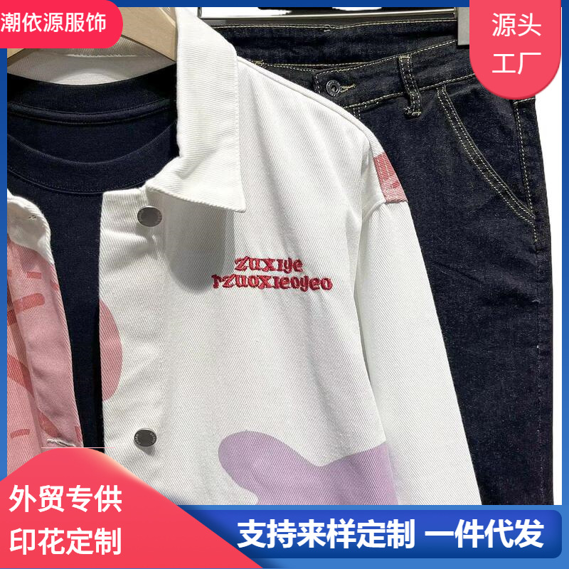 LAZADA亚马逊速卖通货源港风设计小众花朵牛仔外套男2023秋季新款