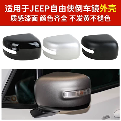 Renegade Rearview Mirror Housing | Rear mirror/rearview mirror assembly