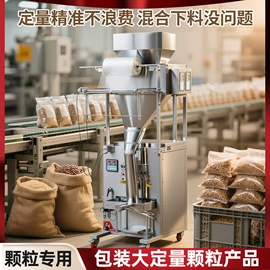多功能包装机;灌装机械;充填机械
