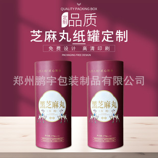 �ɶ��ƿ�ӡˢ��֥���茣�ü��� �Ӻ����ţƤ�����b��Ͳ �S��ֱ�N