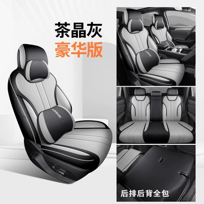 Drive Seat Cover, Cross-Border Full-Cover Car — Modelə uyğun (Original) oturacaq örtükləri - smoky-quartz-gray-deluxe-edition-full-coverage-rear-seats-note-the-model-year