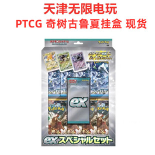 �հ�F؛ �ڴ�����PTCG �������Ē�� �ղؿ��� �F؛�ʘ�